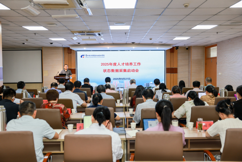 马昀讲话