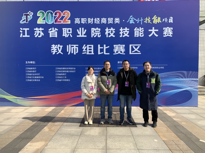 未来职场盘点五大热门商贸行业助你职业规划启航