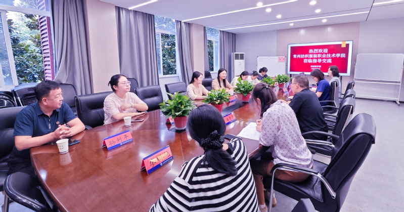 调研交流会现场1