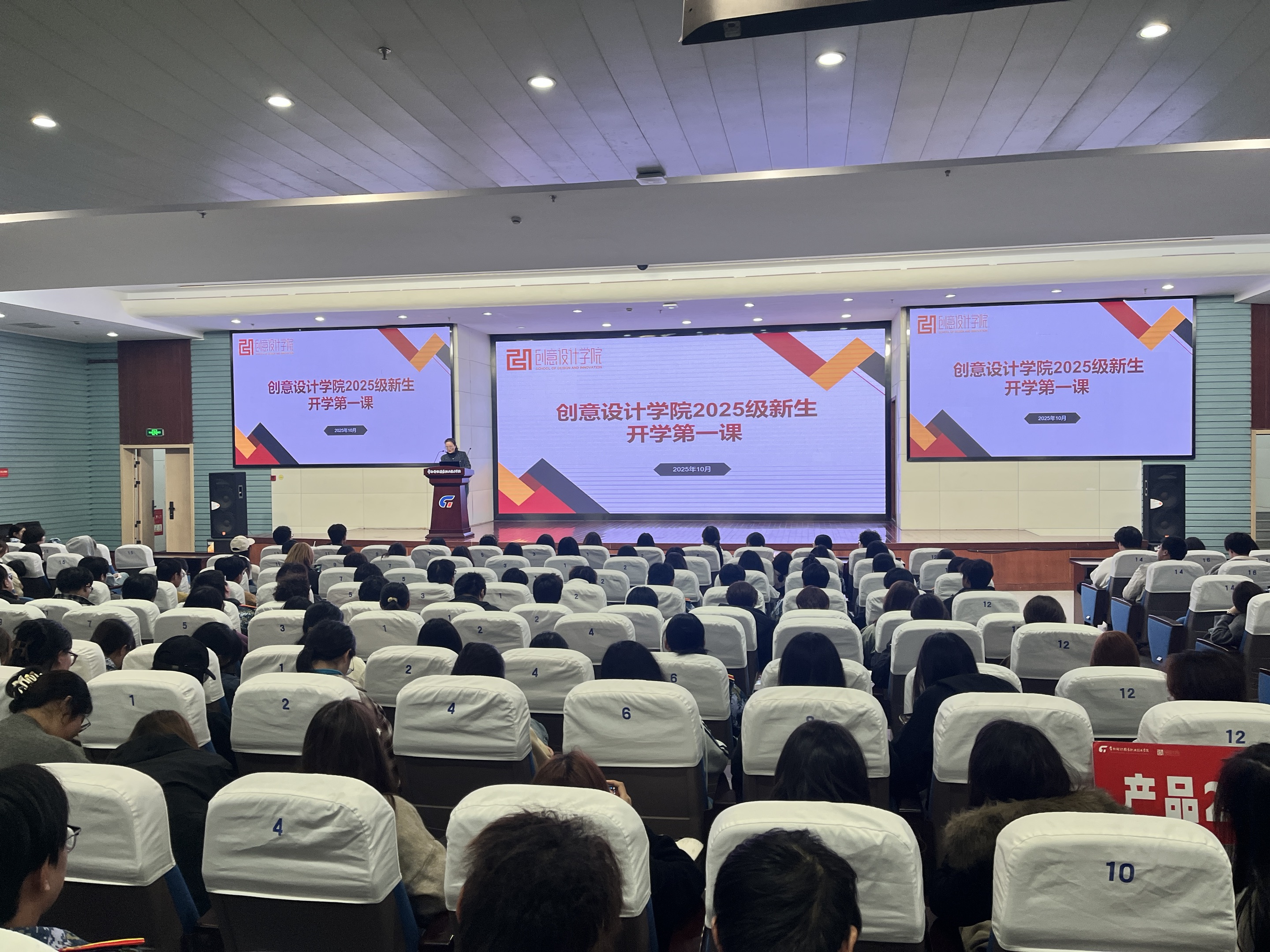 银辉照初心，温言育新人——创意设计学院关工委打造“有温度的成长课堂”