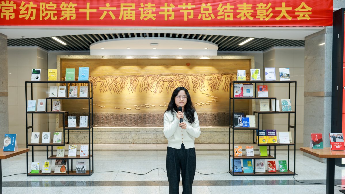 获奖教师代表发言