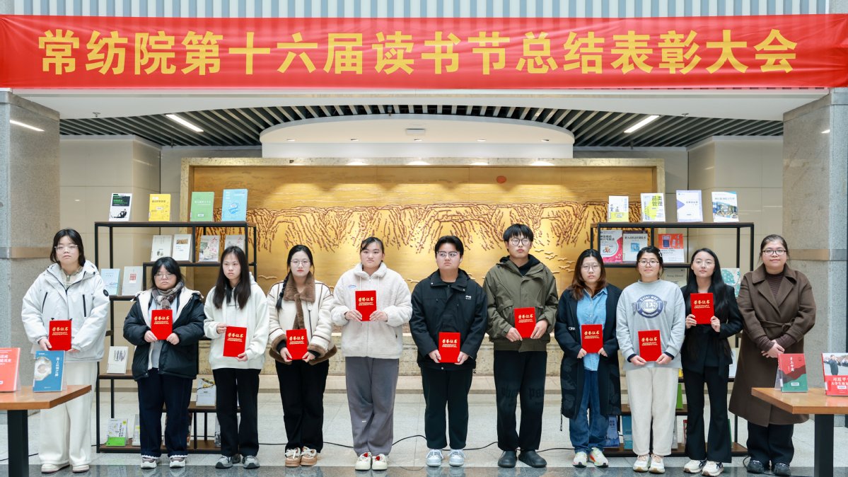 “读者之星“学生获奖者颁奖