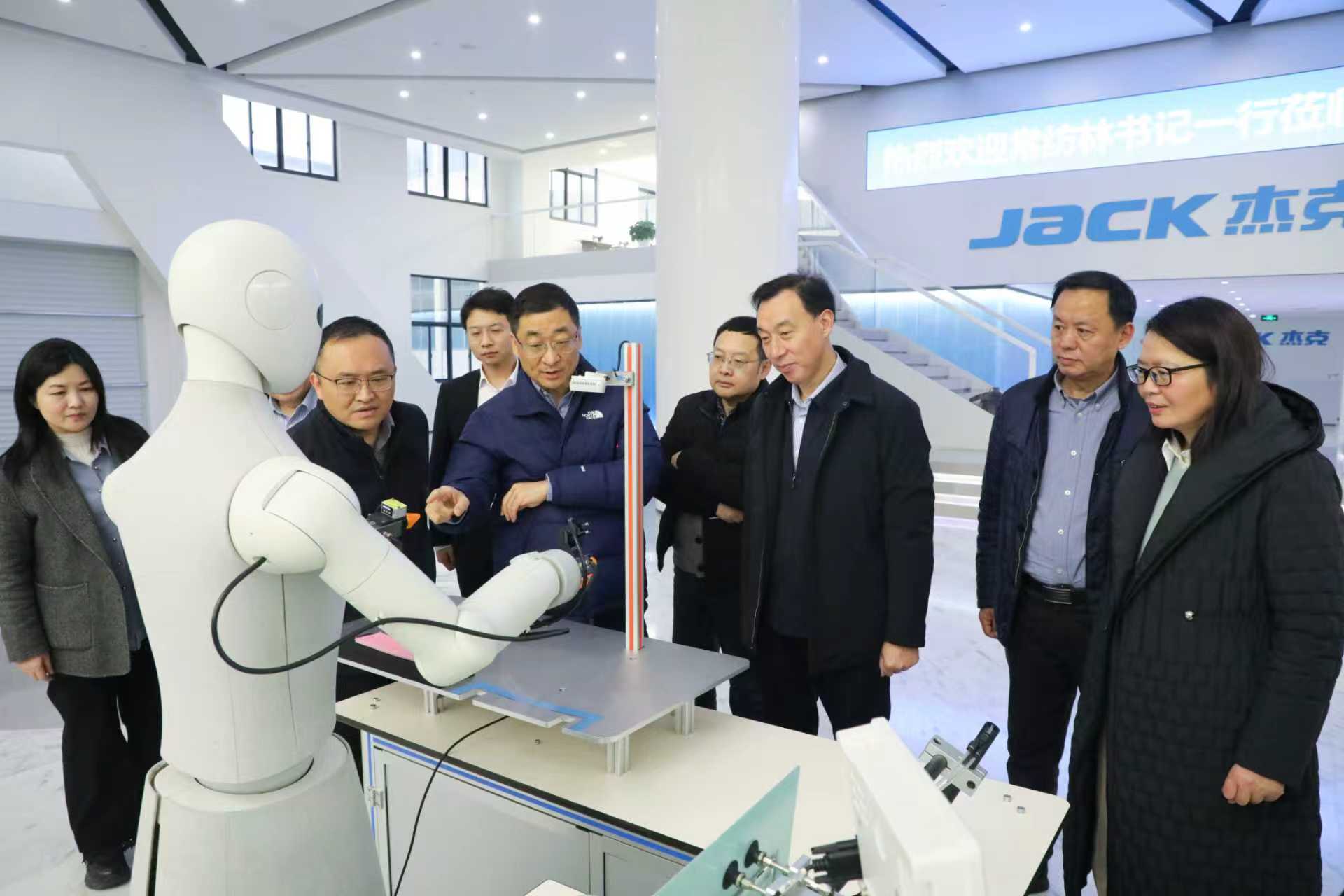 党委书记林刚一行赴杰克科技调研洽谈